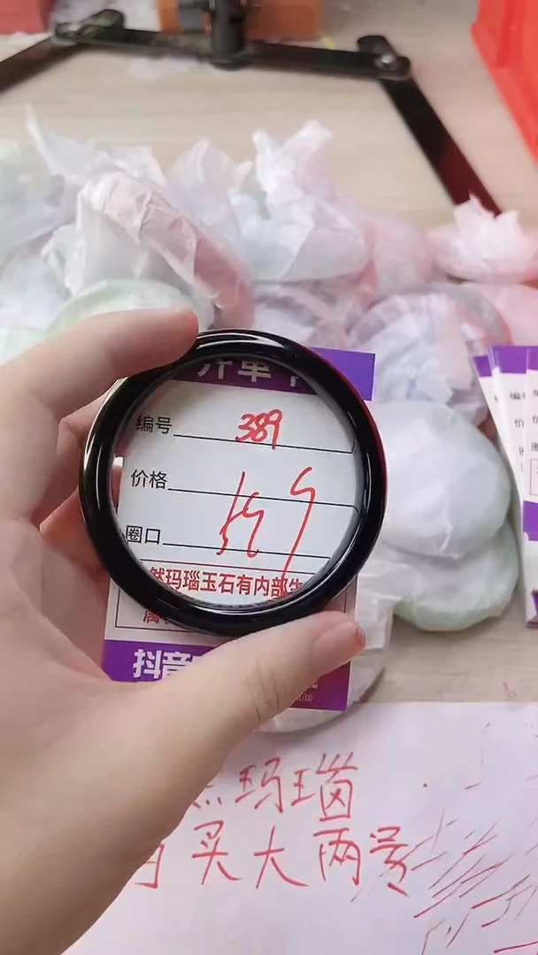 玛瑙/玉髓手镯未镶嵌389