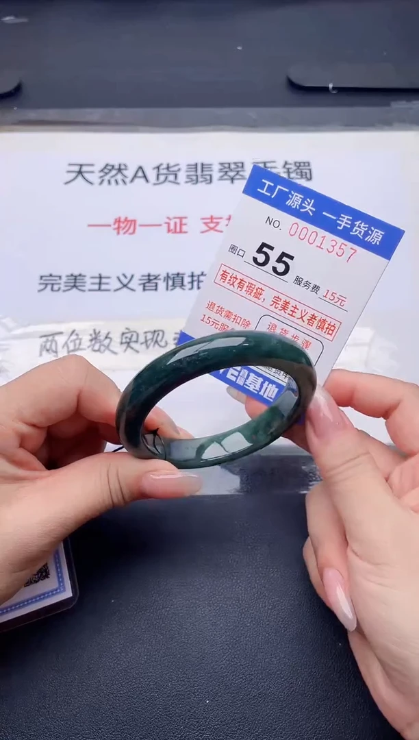 未镶嵌手镯翡翠翡翠手镯未镶嵌