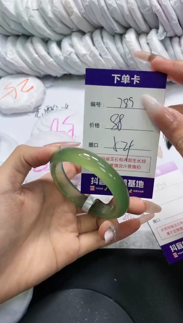 未镶嵌手镯玛瑙/玉髓789