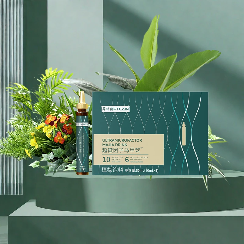 超微因子模特腰马甲饮植物饮料