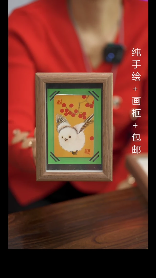 【闪购商品】装裱画纯手绘手机背卡已塑封＋摆台两用