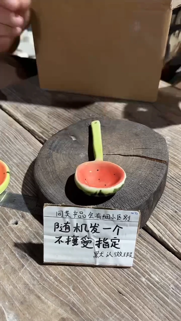 20釉下彩手工微瑕陶瓷