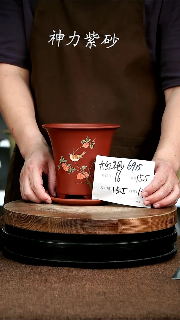紫砂花盆花卉园艺6915+Z