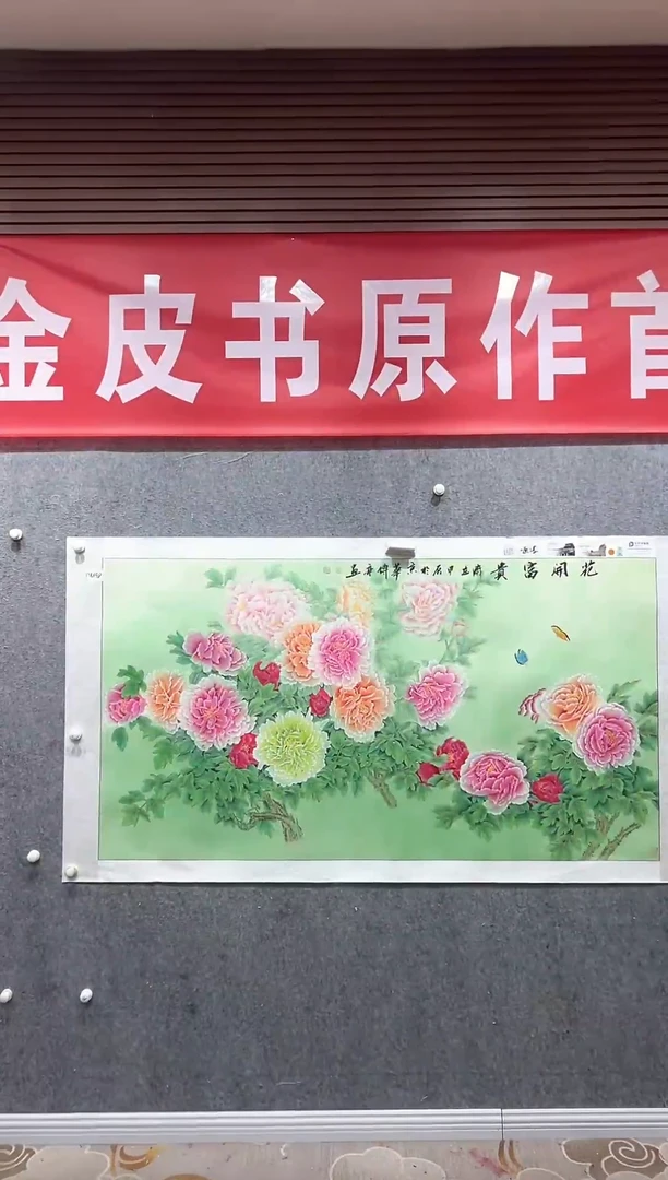国画张传亭老师的作品3
