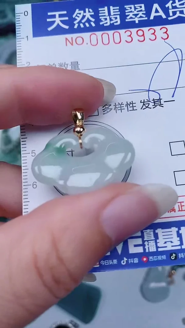 翡翠未镶嵌颈饰00003933