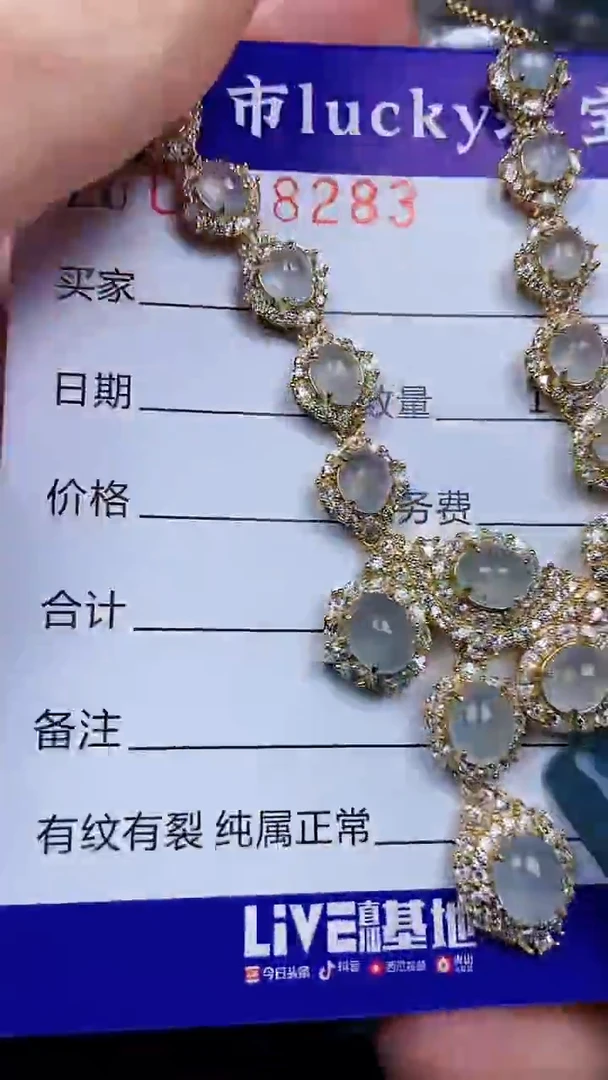 颈饰银S925镶嵌翡翠8283