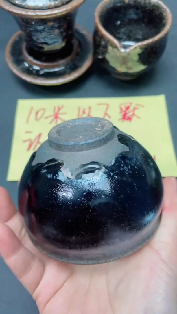 【闪购商品】茶盏237微瑕