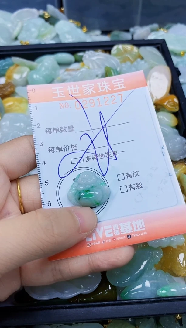 翡翠未镶嵌颈饰闪购0291227多样性发其一