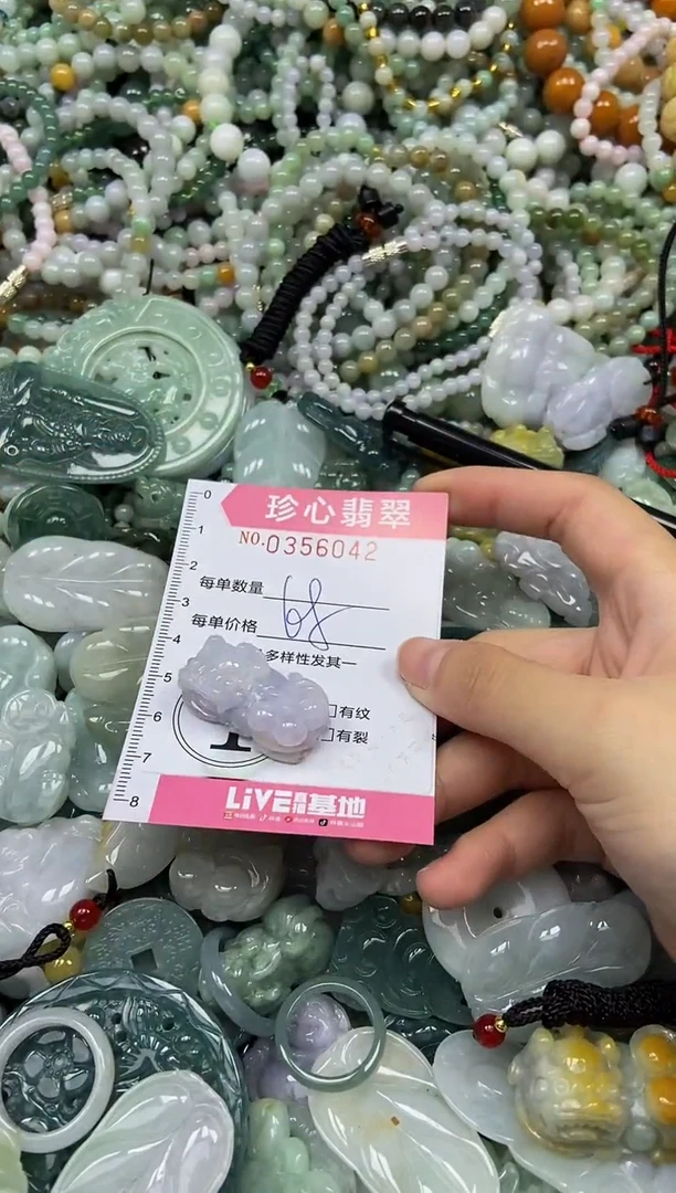 颈饰未镶嵌翡翠闪购0356042