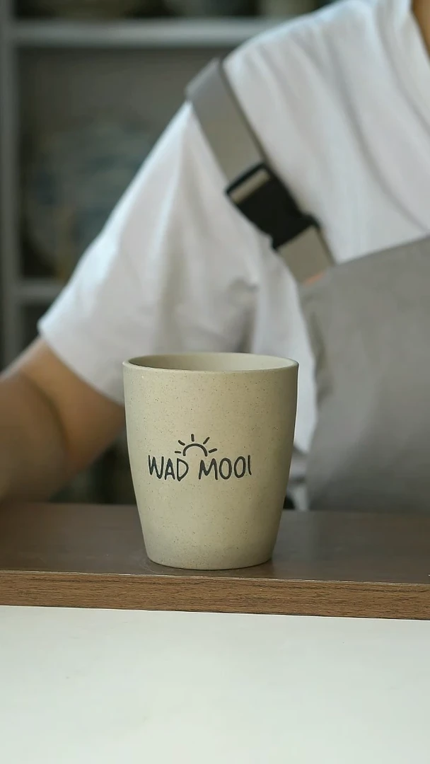 微瑕出荷兰瓦登群岛WM粗陶手握杯240ml@4-2@