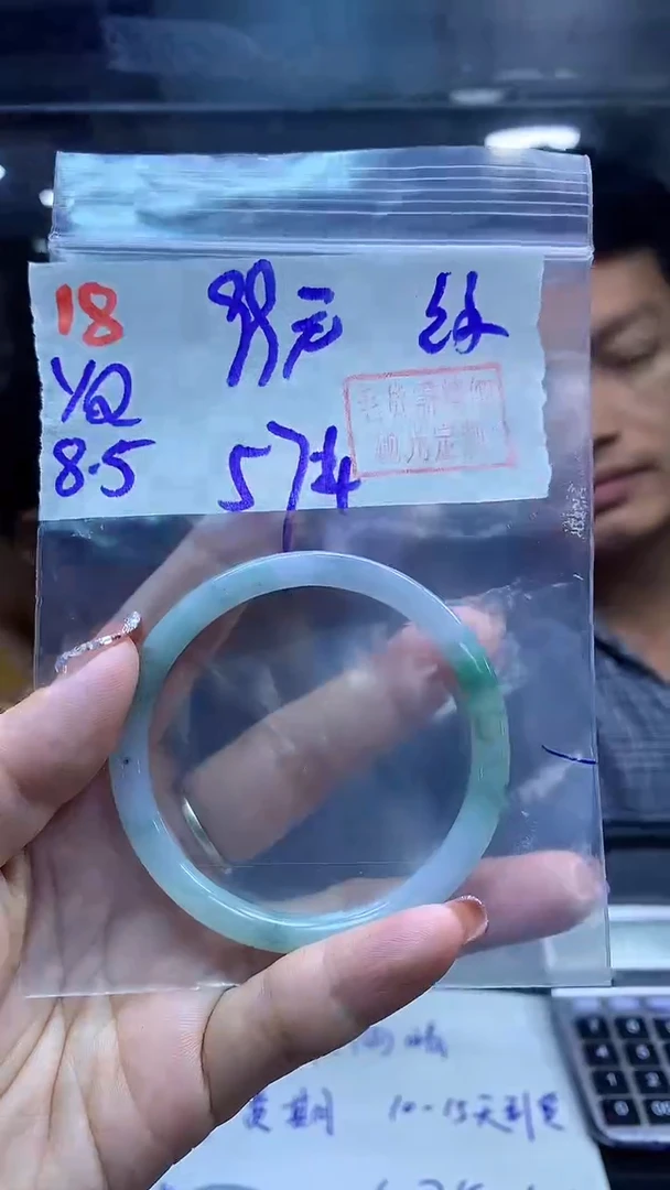 定制翡翠未镶嵌18手镯57纹+99元+拍一发一