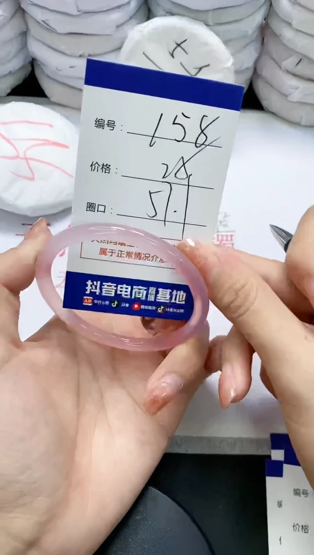 未镶嵌手镯玛瑙/玉髓158