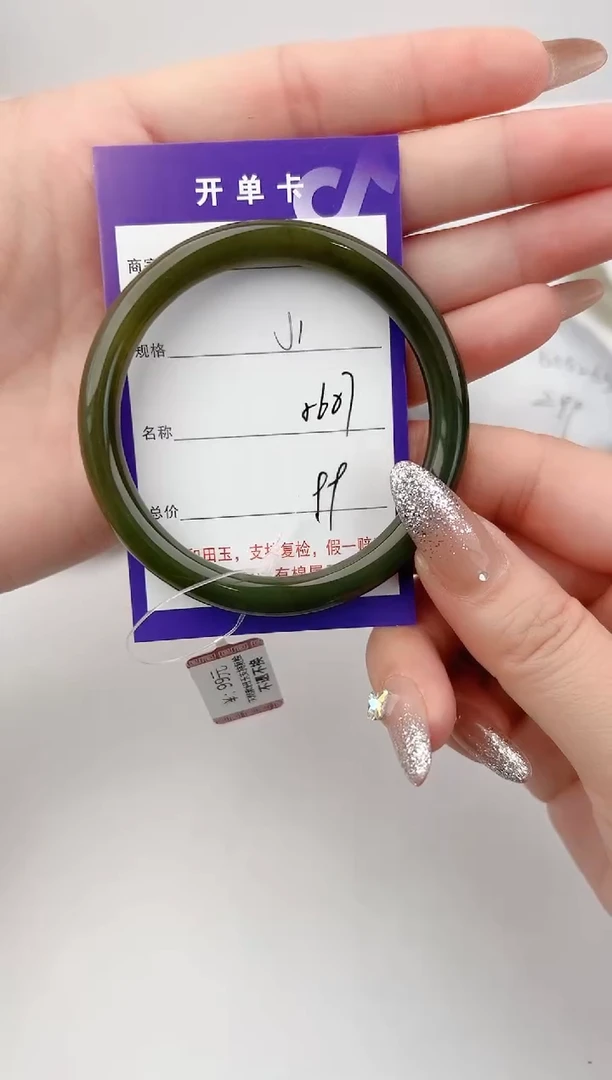 未镶嵌手镯和田玉1颜色微差无瑕疵