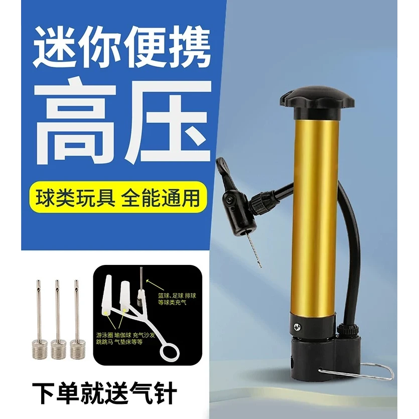 迷你便携高压快充打气筒