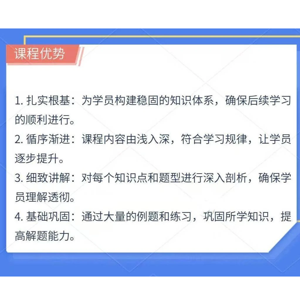 25年专干转正高通过率-网课备考资料文案高质量
