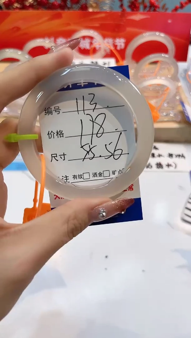 【闪购商品】玛瑙/玉髓手镯未镶嵌113-L马黑1瑕L-L56+