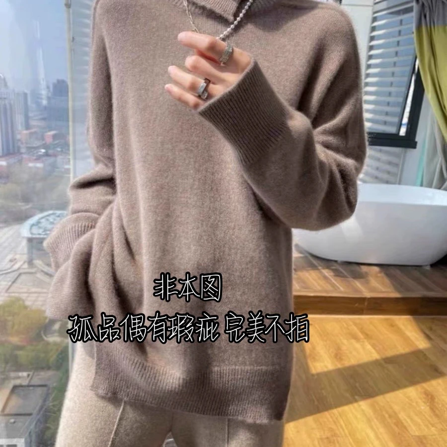 【直播专属】景遇孤品样衣电商退货件绵绵毛衣时尚百搭网红洋气针织