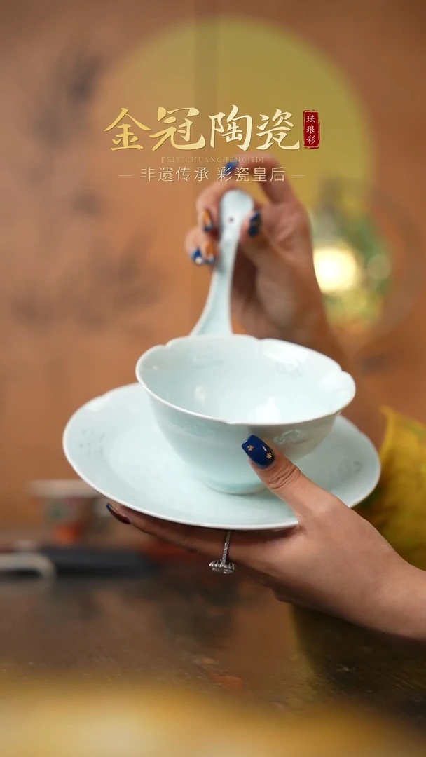 陶瓷观造集/玉映清辉【三件套/碗/平盘/小汤勺】