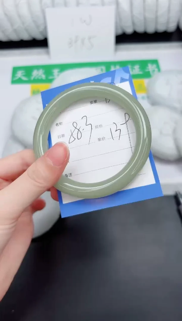 未镶嵌手镯石英质玉138-58.3DY