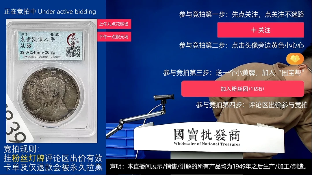 瓷片无*啊源头批发商直播间F839
