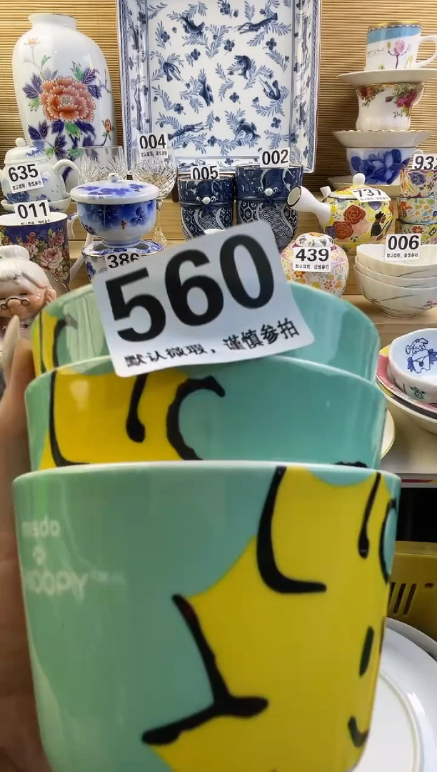 摆件C*M摆件瓷器瓷器瓷器