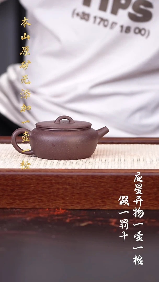 茶壶紫砂大水潭天青泥 大彬诗意 170cc