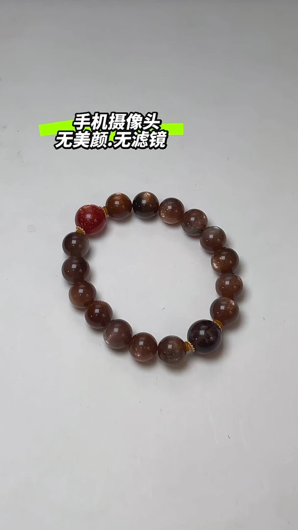 【闪购商品】拉长石L手串未镶嵌DIY多样式随机发一