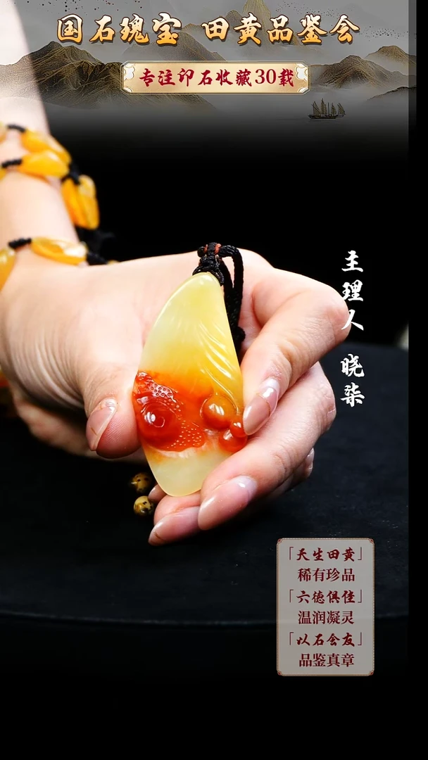 寿山石印石健**安111