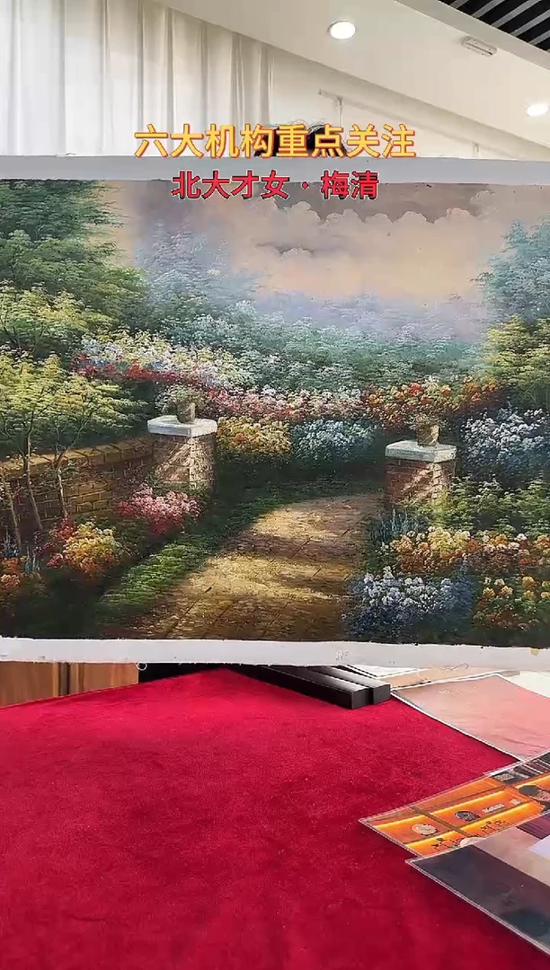 国画梅清老师油画作品