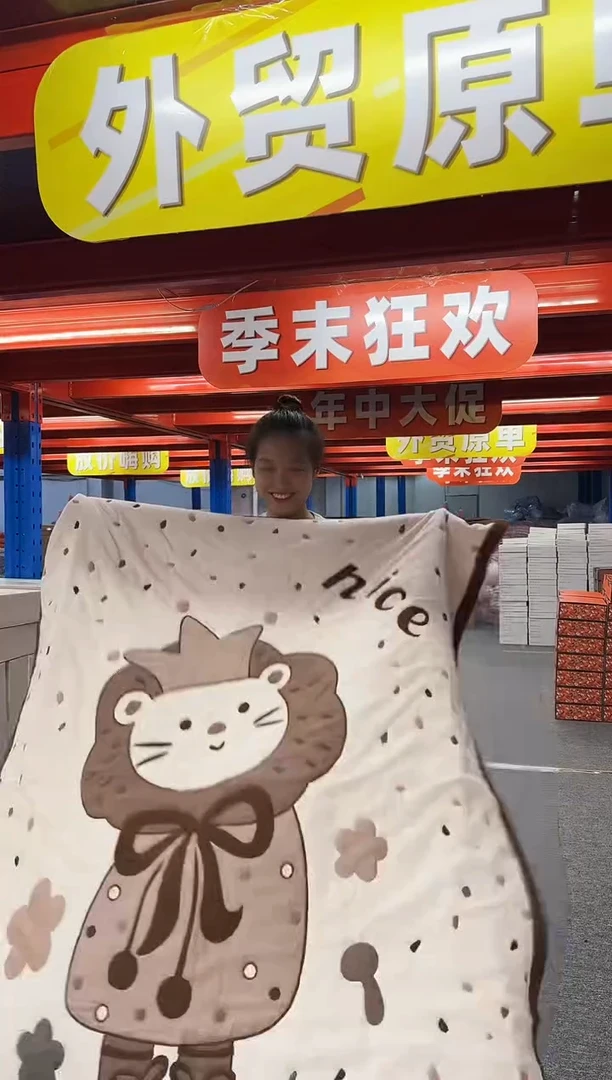 棉花a007锦澄国际家纺