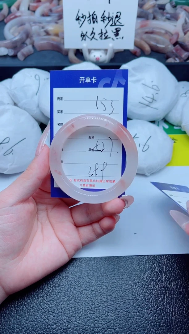 石英质玉手镯未镶嵌153-52