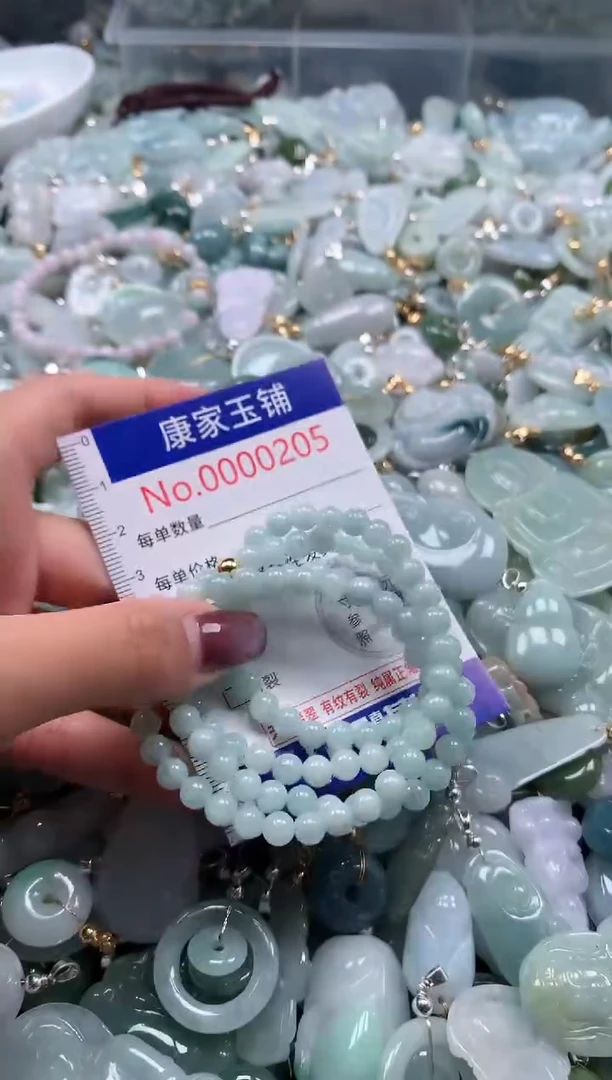 翡翠未镶嵌吊坠(不含链)多样性发其一205