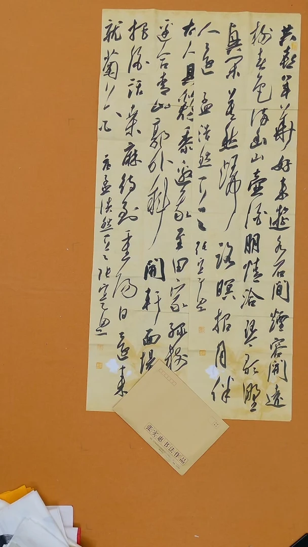 书法用****4张实惠   138*34*4