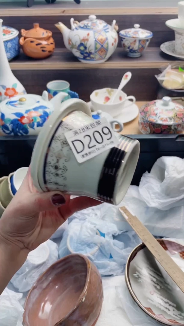 【闪购商品】D209***********