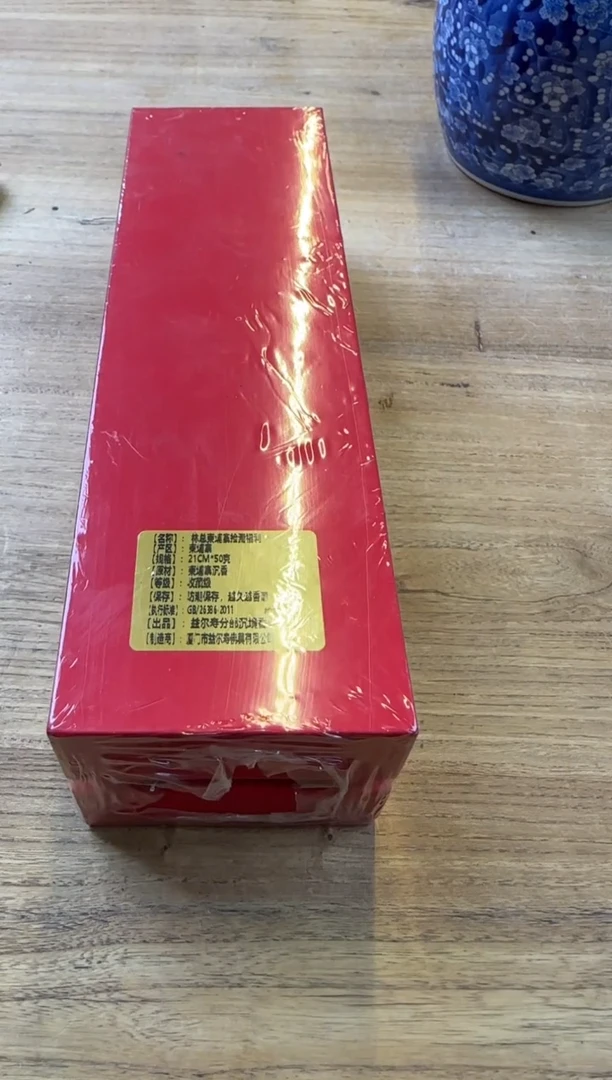 线香85号 林总柬埔寨捡漏福利 50克