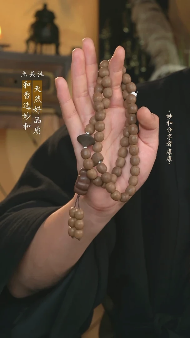 泥塑那时花开约1.0三圈54子福利款