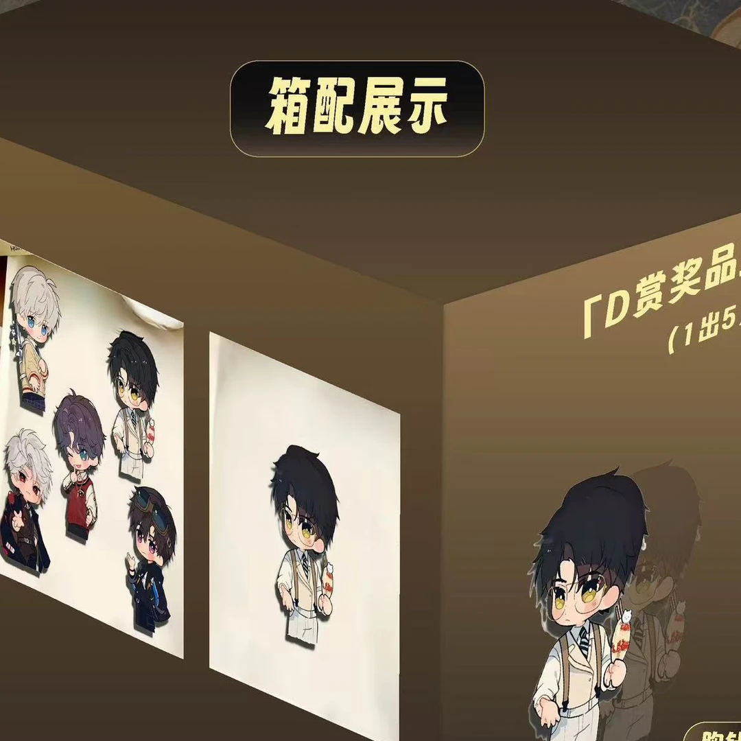 【拆包】恋与深空亚克力御守（直播代拆）