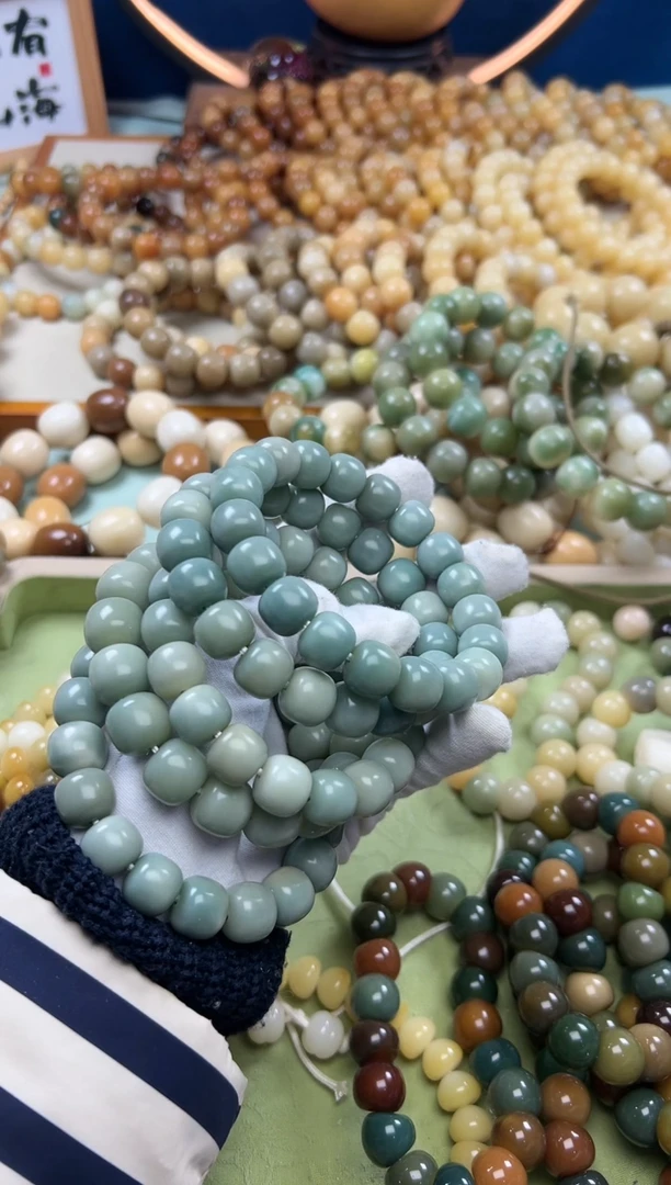 【闪购商品】菩提根/象牙果吊坠13奶蓝蓝清0330