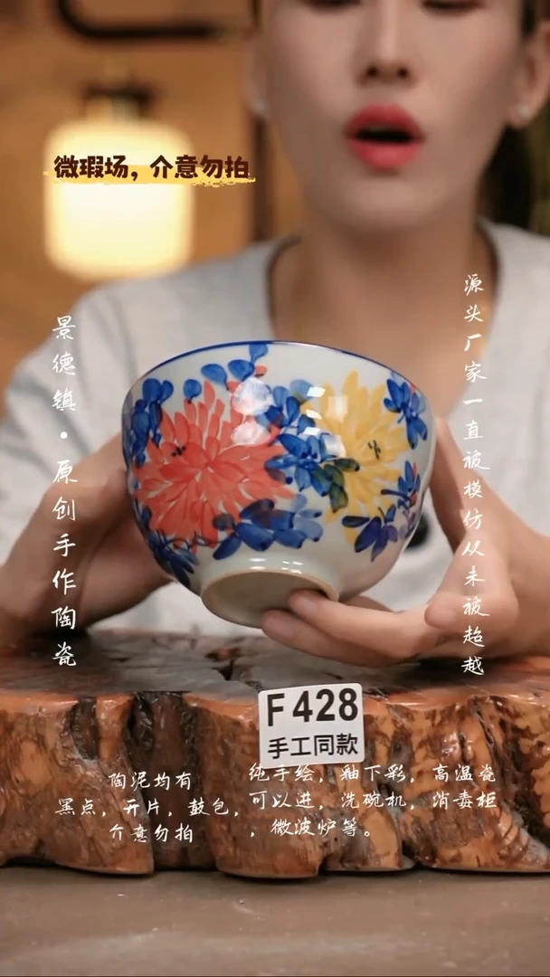 其他F428新十二器