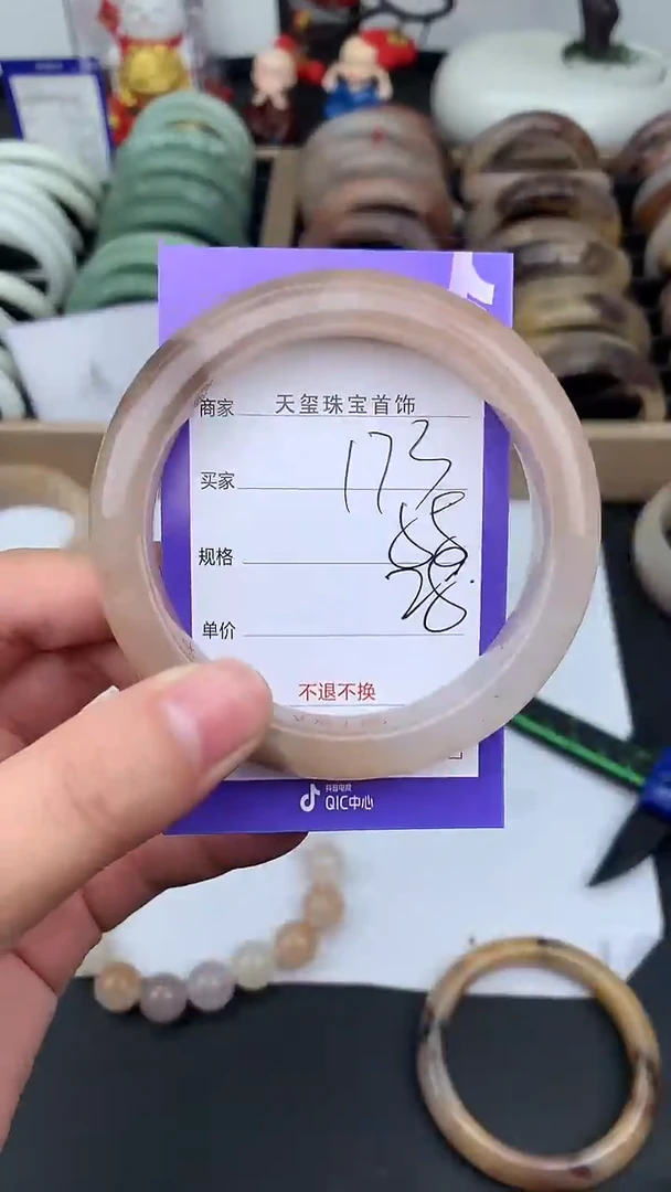 未镶嵌手镯石英质玉173