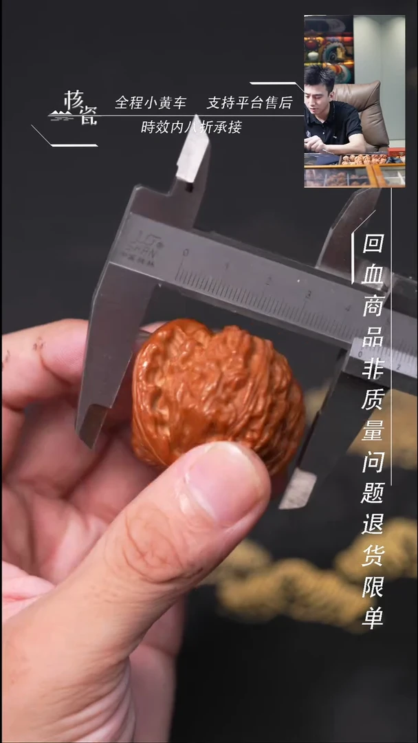把件文玩核桃꫞****꧂南瓜墩108