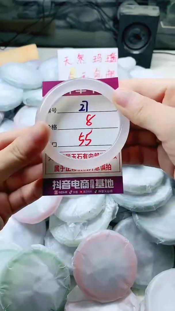 手镯玛瑙/玉髓未镶嵌27