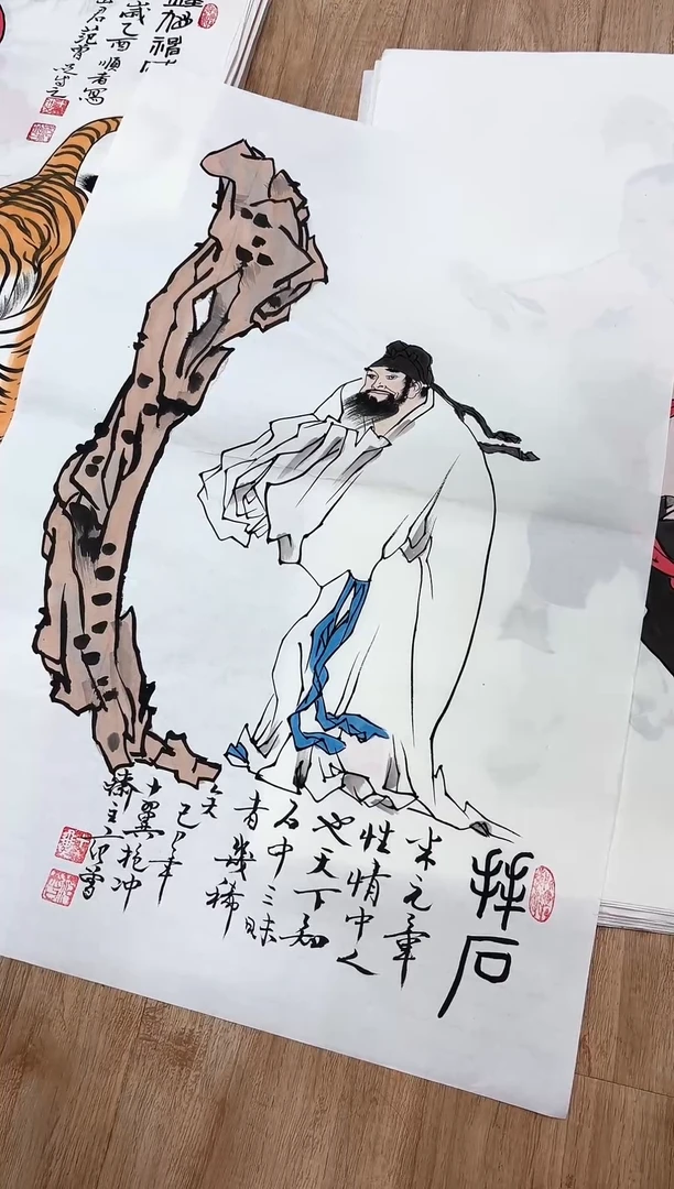 横款中式古典书画作品