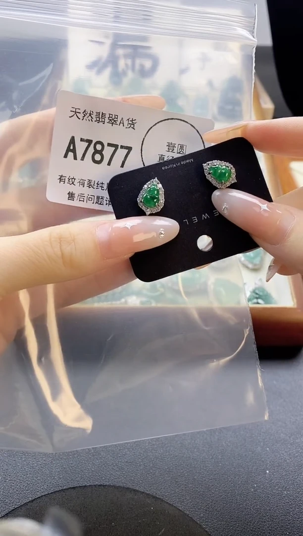 吊坠(赠链)未镶嵌翡翠天然翡翠A货