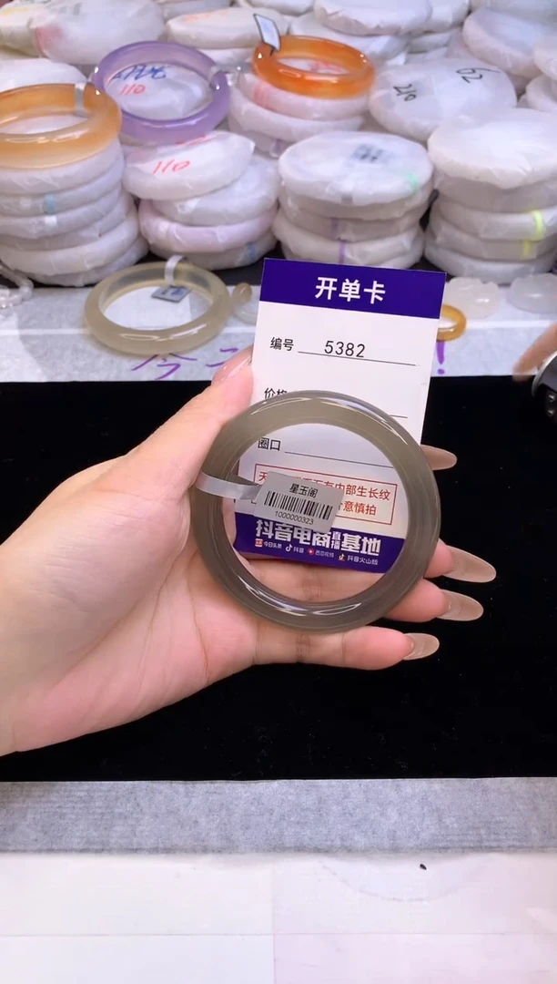 【闪购商品】玛瑙/玉髓手镯未镶嵌5382圈口54-55