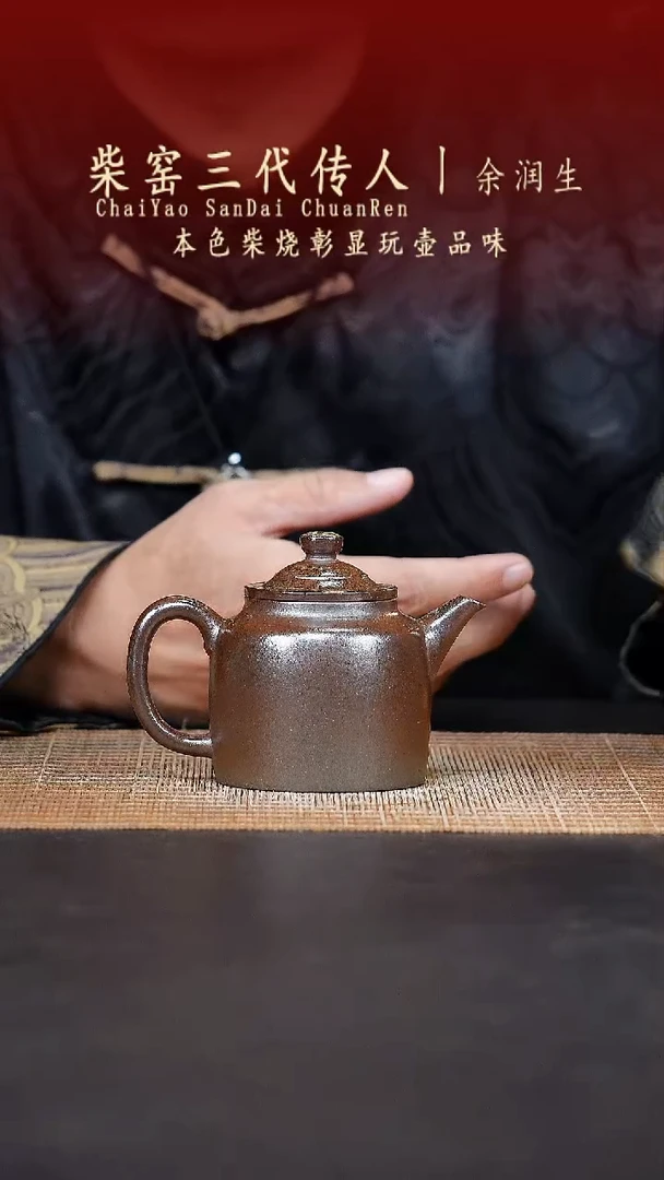 茶壶紫砂紫砂柴烧紫砂壶
