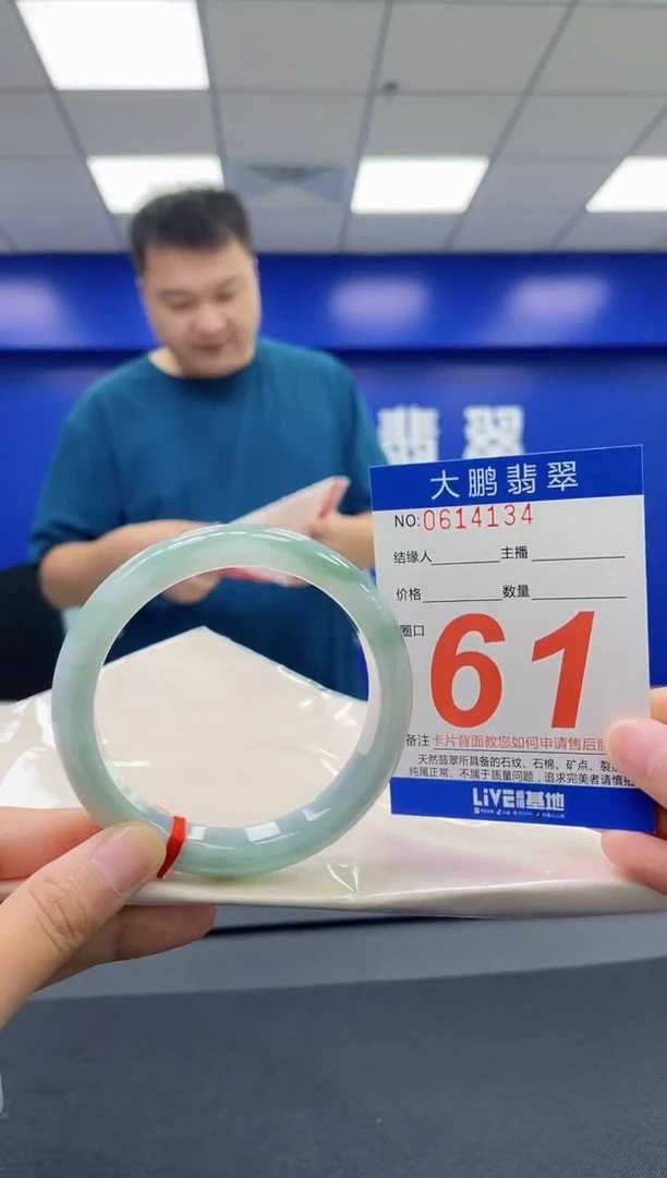 翡翠手镯未镶嵌AAAAAAAAAA