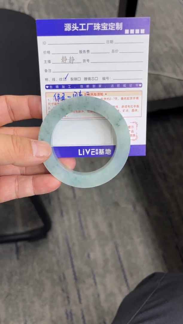未镶嵌手镯定制翡翠s****来定制不退不换