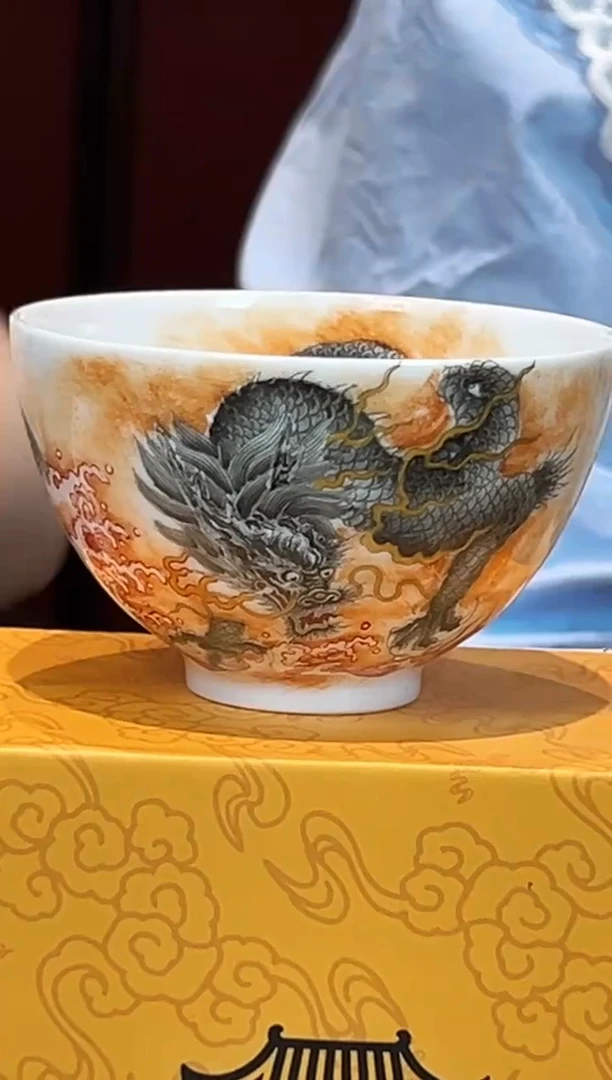 古县衙矾红墨龙鸡心杯
