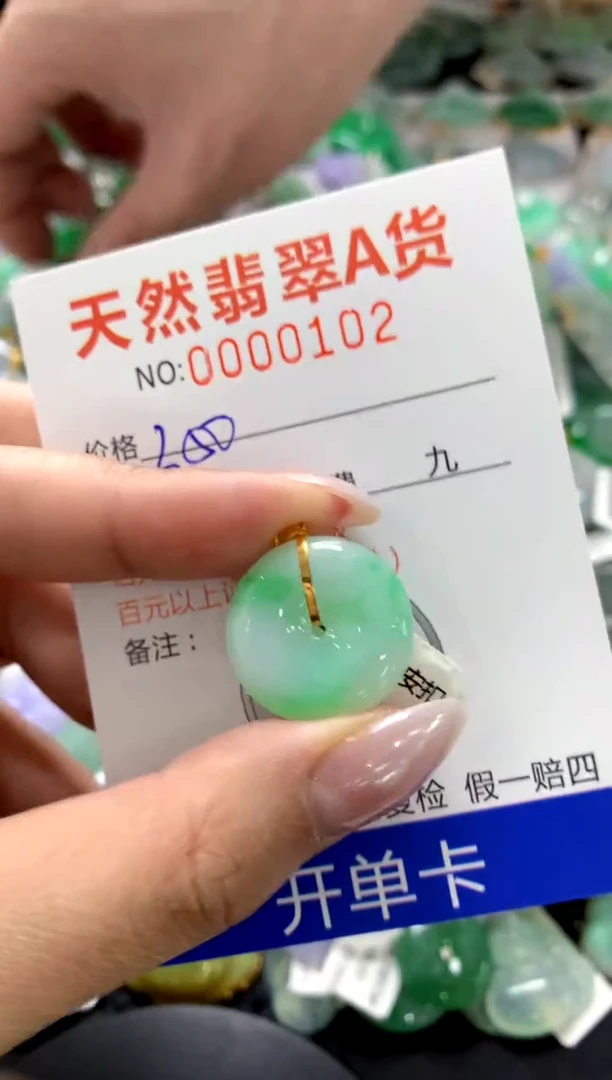 颈饰18K金镶嵌翡翠1111111111111111